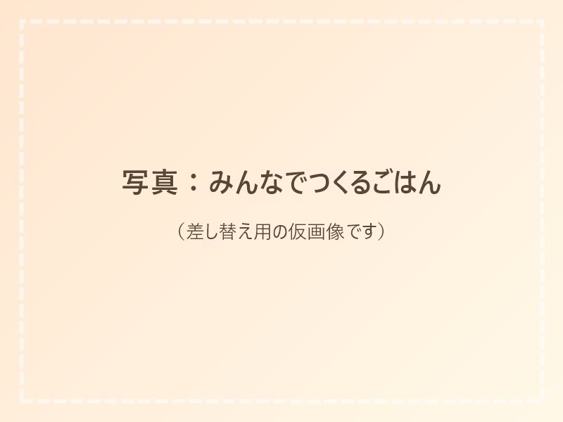 台所で野菜を切りながら、スタッフと一緒に料理する入居者さん